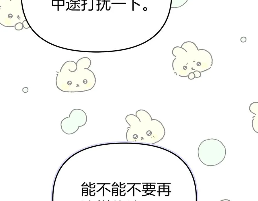 第80话 真正的敌人130
