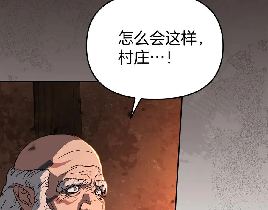 第83话 人为的巧合？49