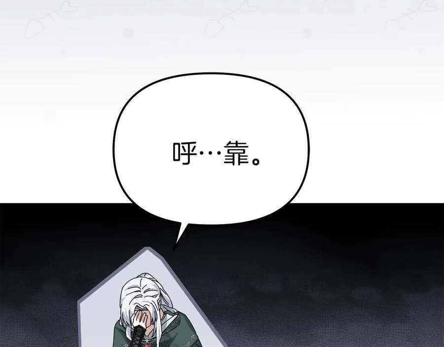 第86话 不可理喻肌肉脑97