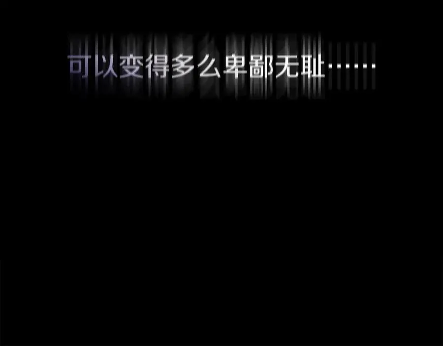 第82话 驾驭不灭之龙46