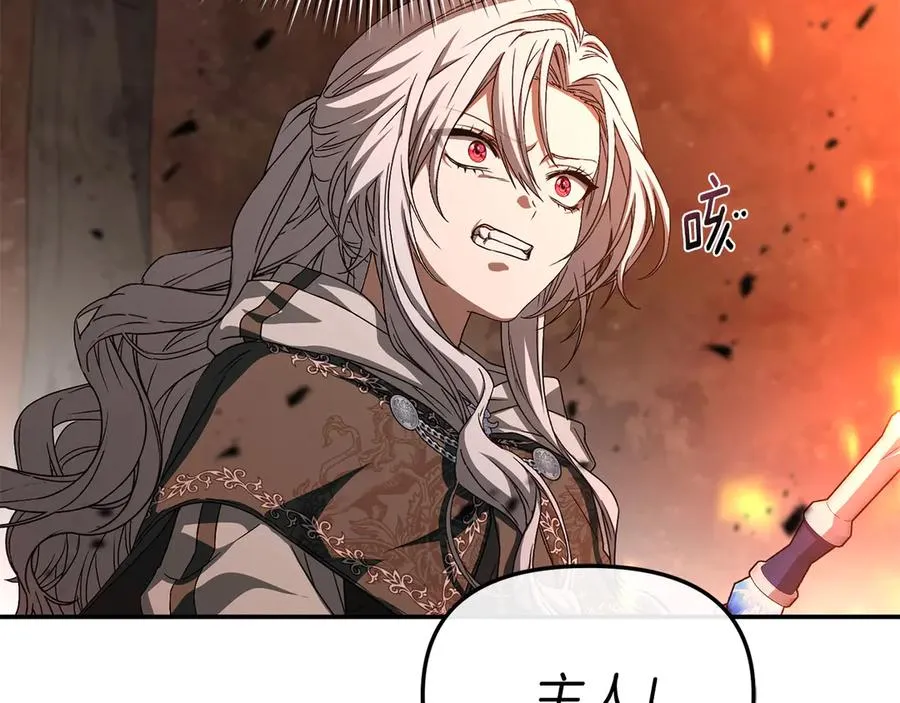 第83话 人为的巧合？67