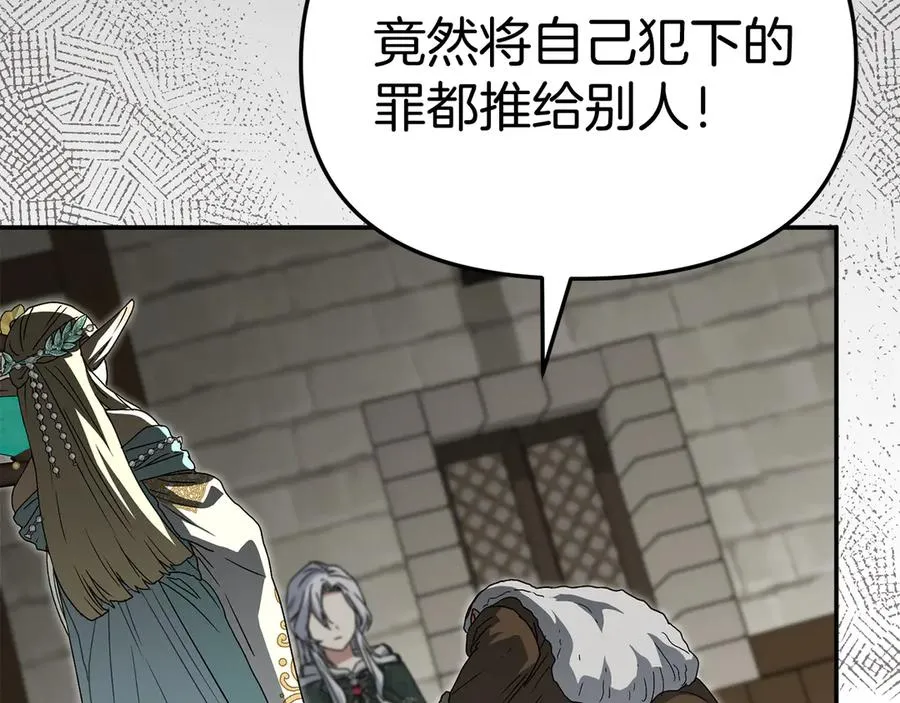 第84话 不畏惧改变161