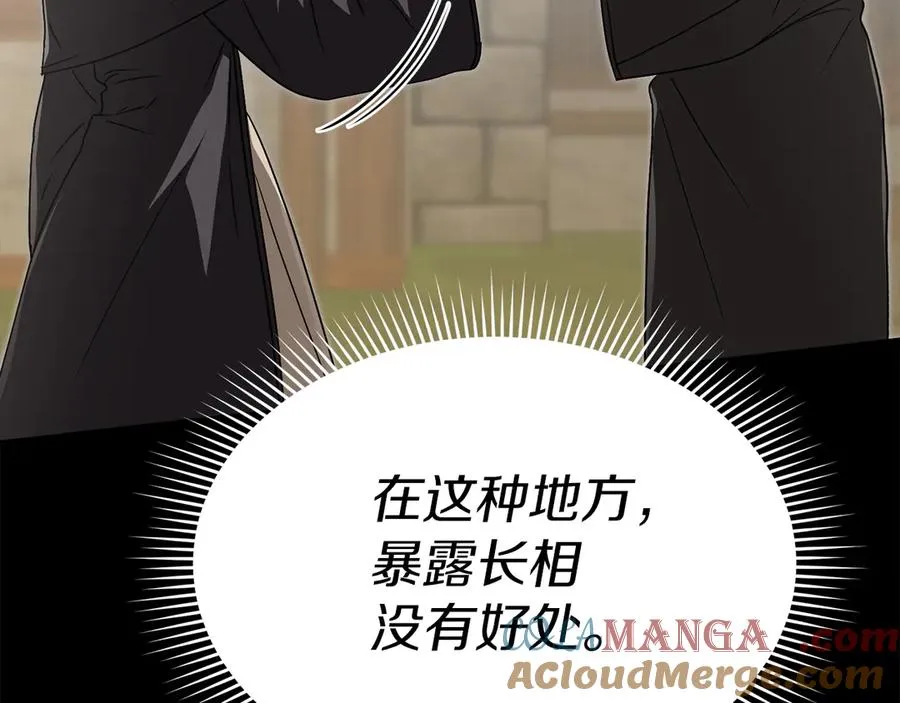 第78话 主人的希望96