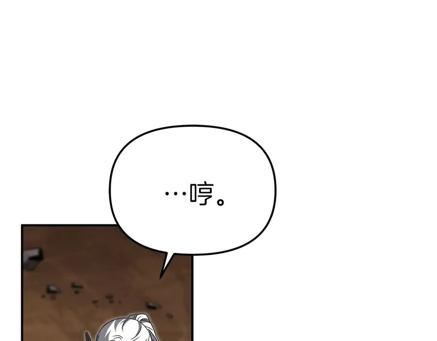 第84话 不畏惧改变29