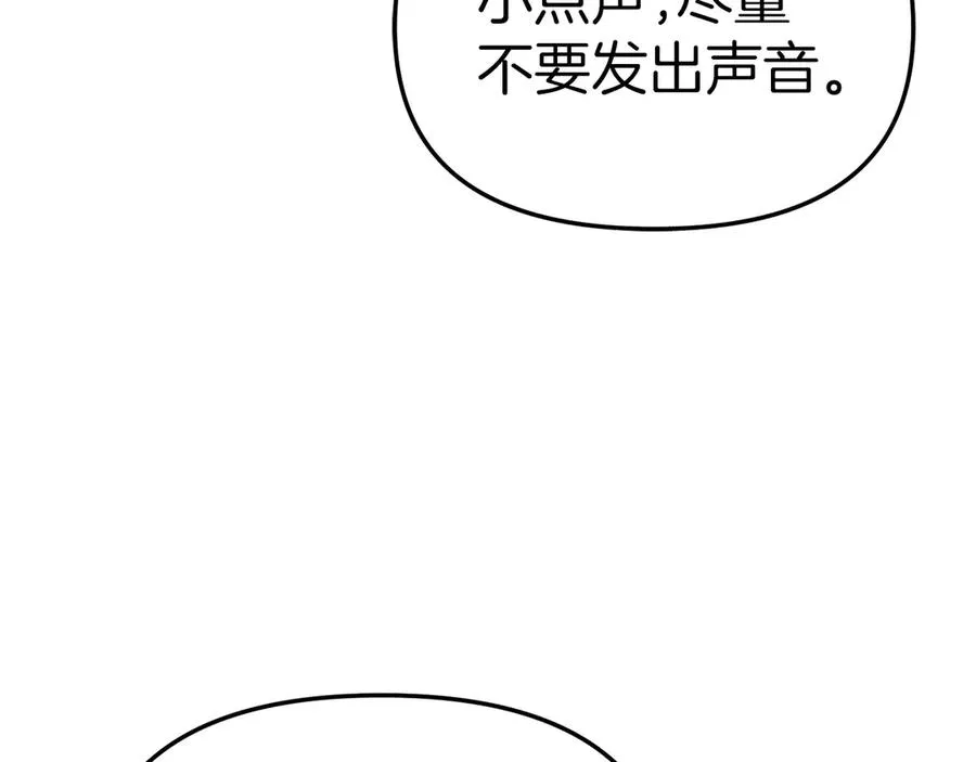 第78话 主人的希望178