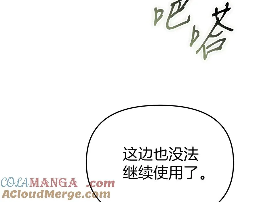 第80话 真正的敌人172