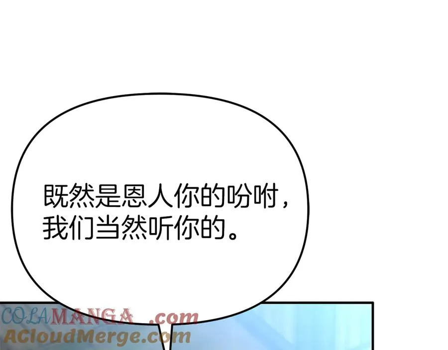 第80话 真正的敌人156
