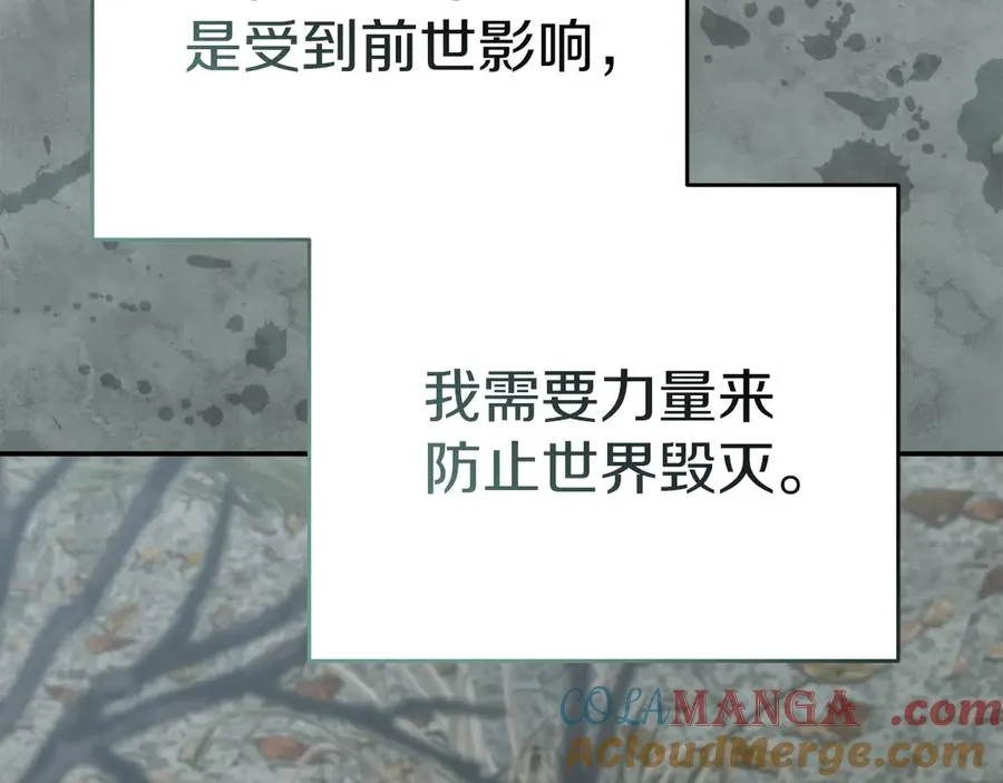 第84话 不畏惧改变184