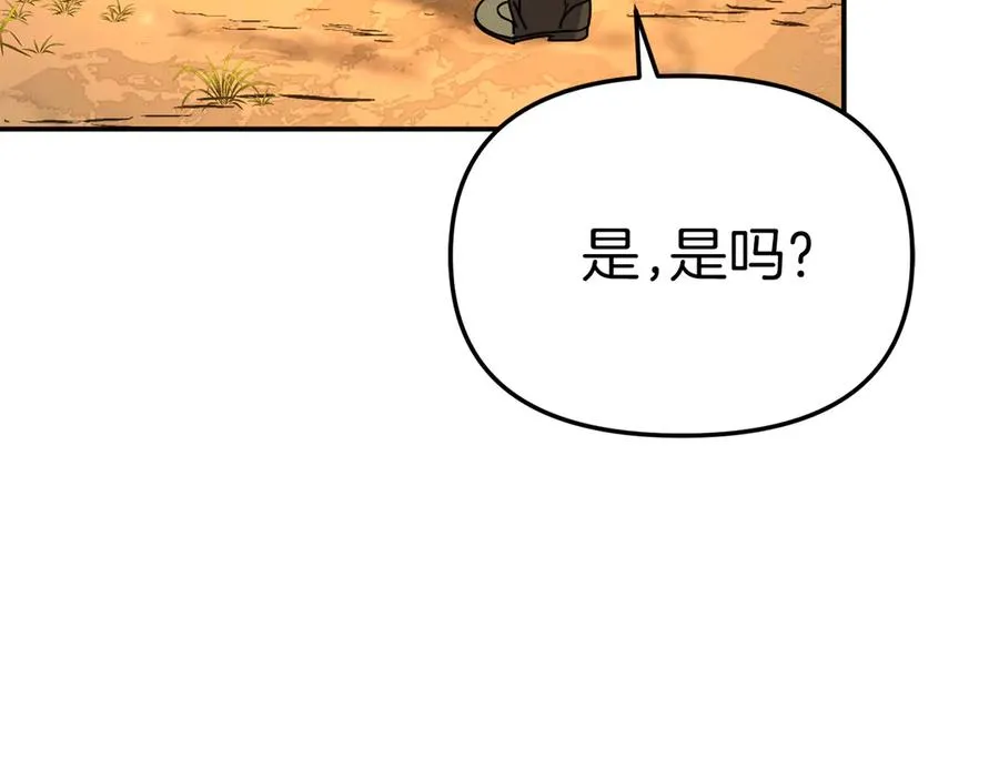 第86话 不可理喻肌肉脑47
