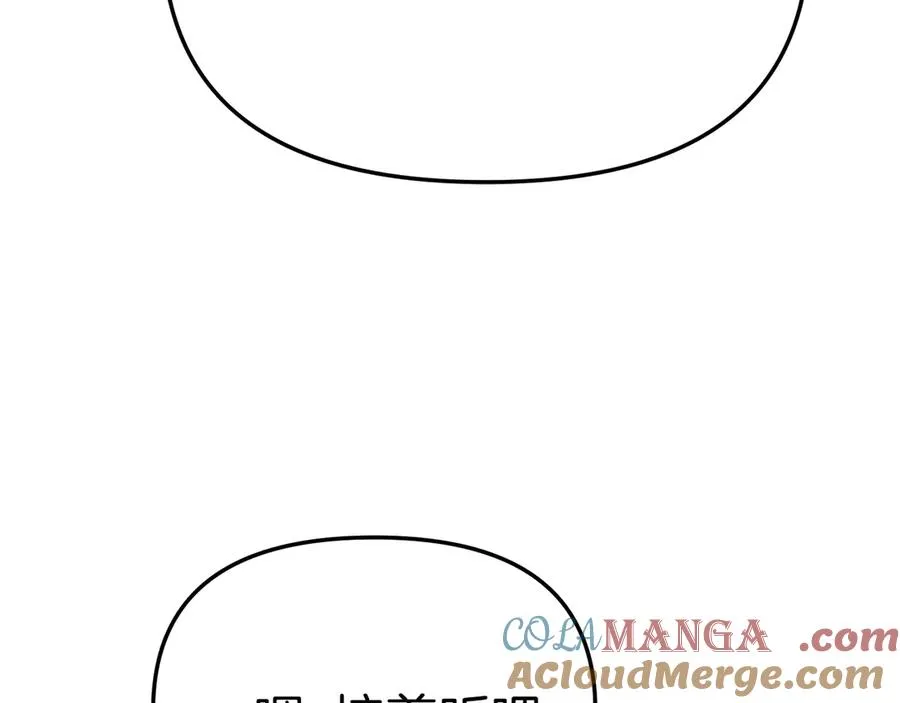第86话 不可理喻肌肉脑180