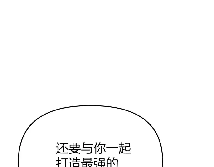 第86话 不可理喻肌肉脑110