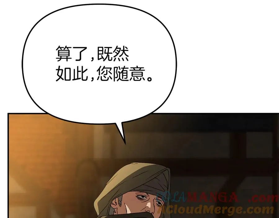 第78话 主人的希望92