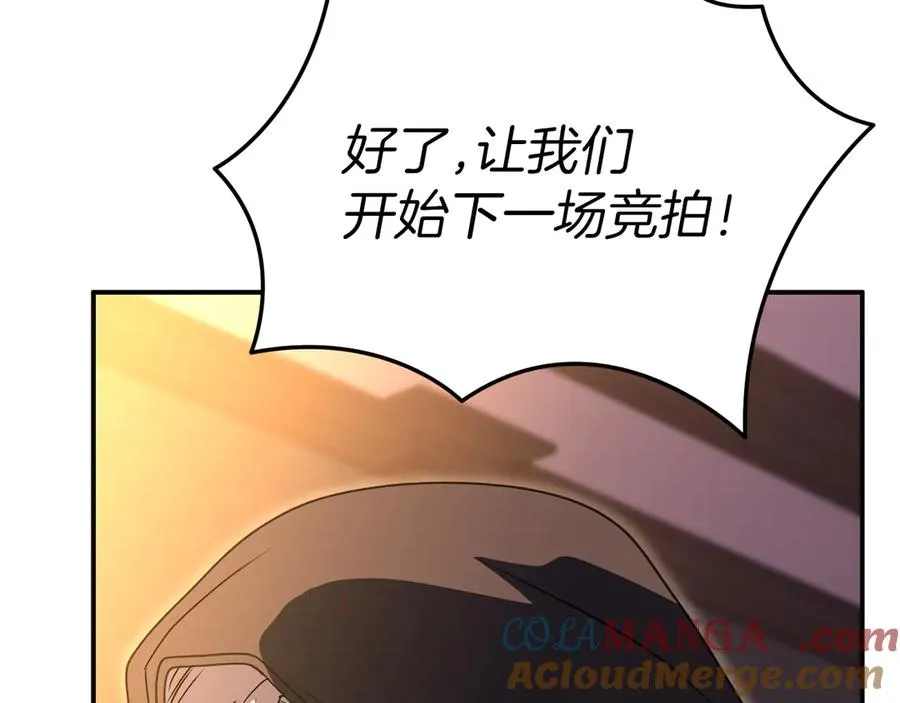 第78话 主人的希望140