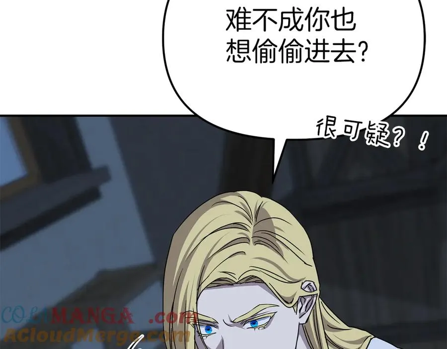 第78话 主人的希望32