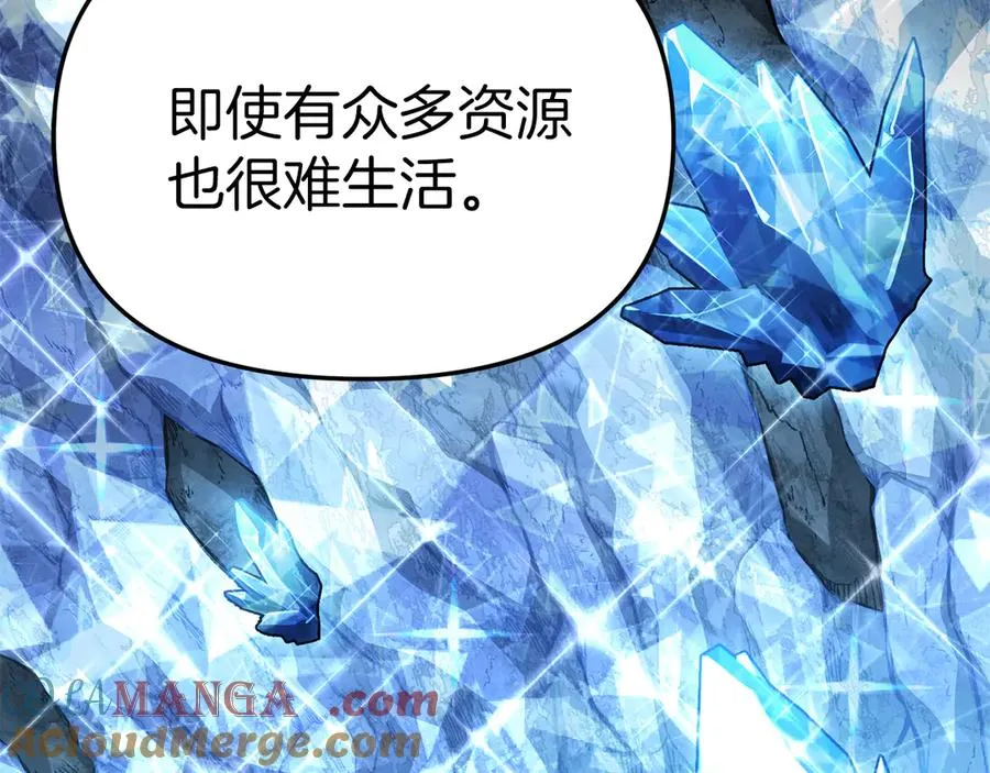 第84话 不畏惧改变200