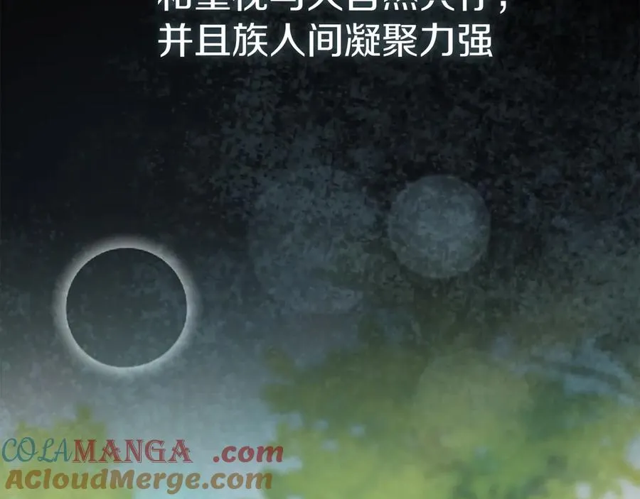 第84话 不畏惧改变4