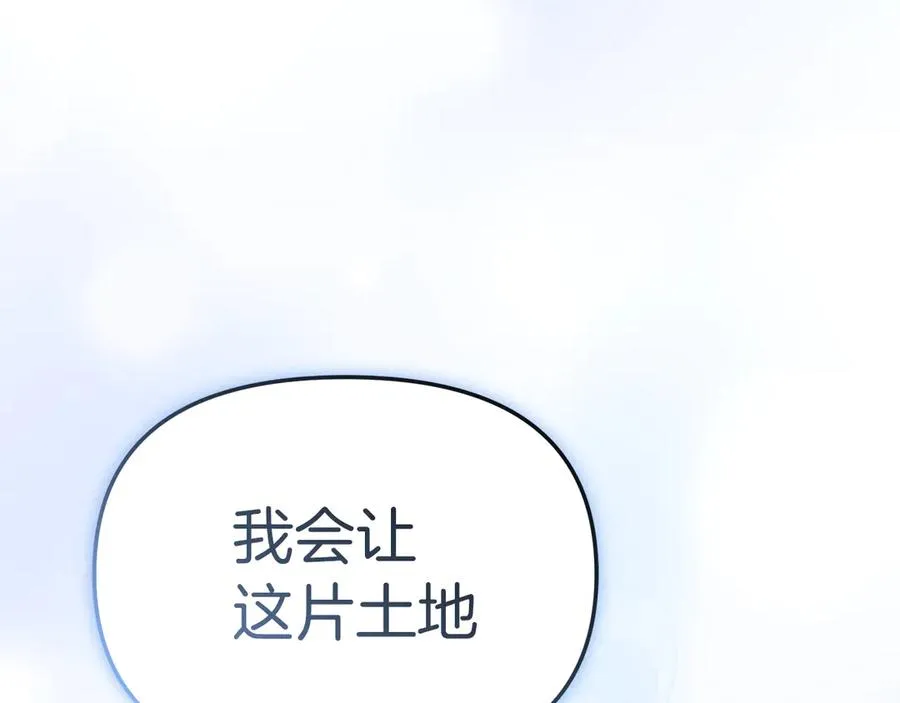 第84话 不畏惧改变207