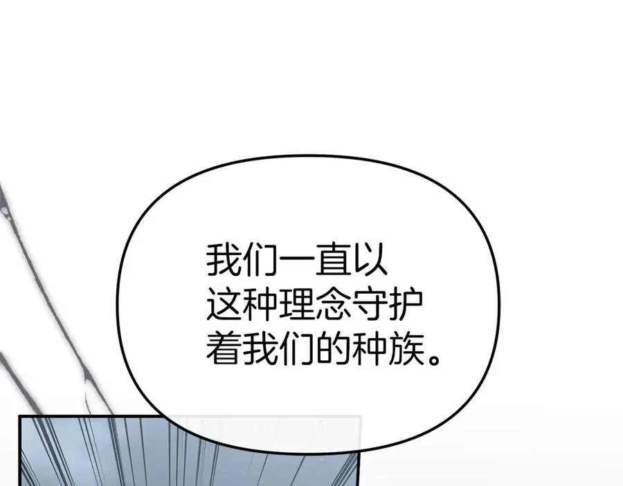 第86话 不可理喻肌肉脑27