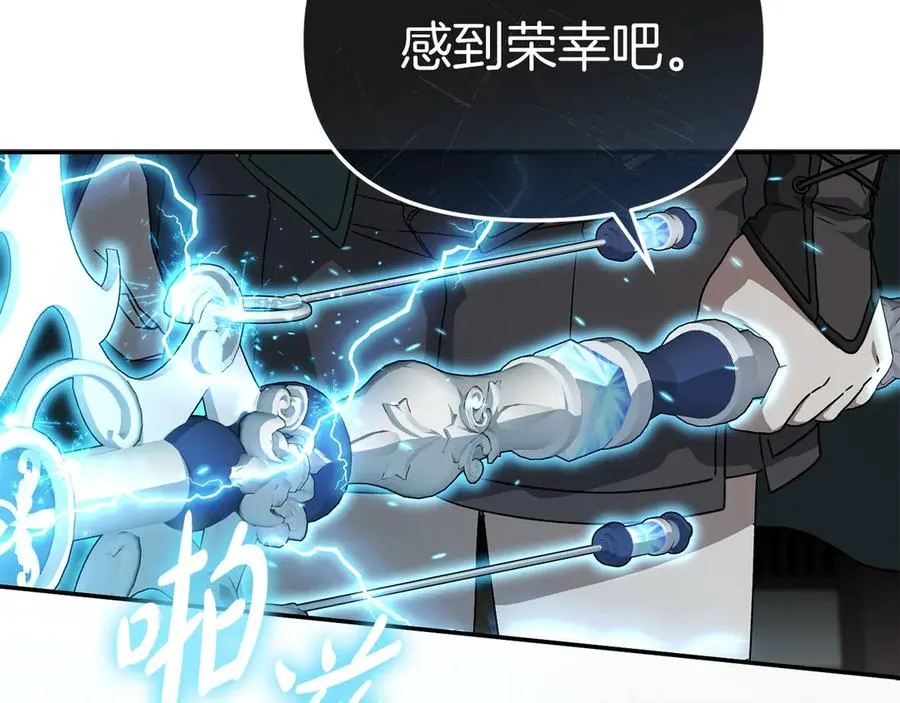 第84话 不畏惧改变41