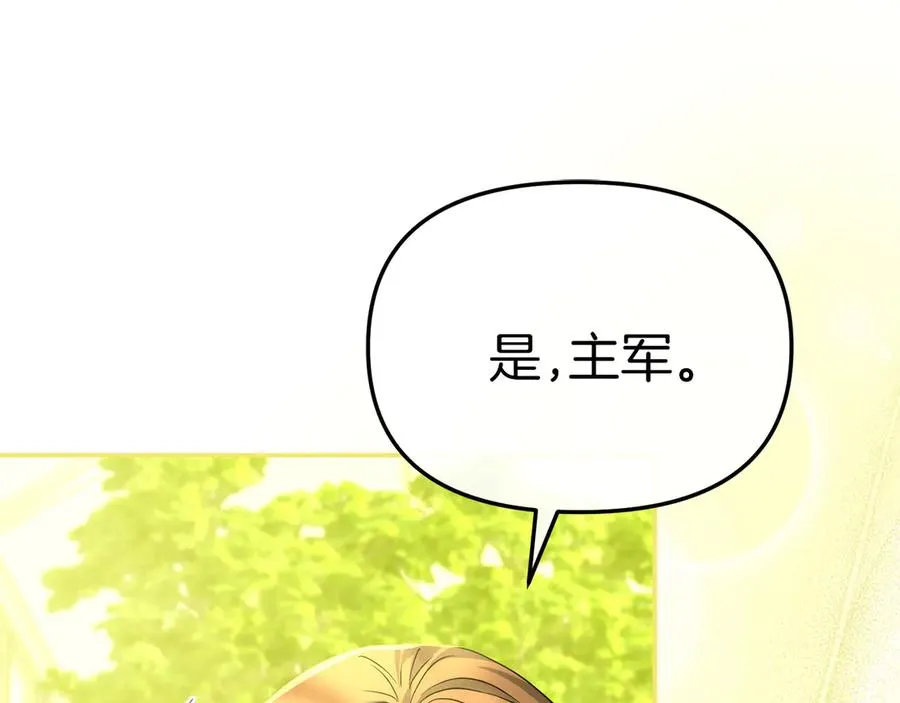 第86话 不可理喻肌肉脑198