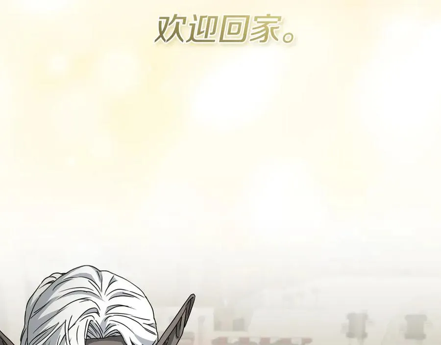 第86话 不可理喻肌肉脑206