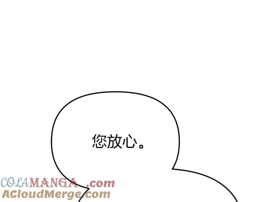 第78话 主人的希望84