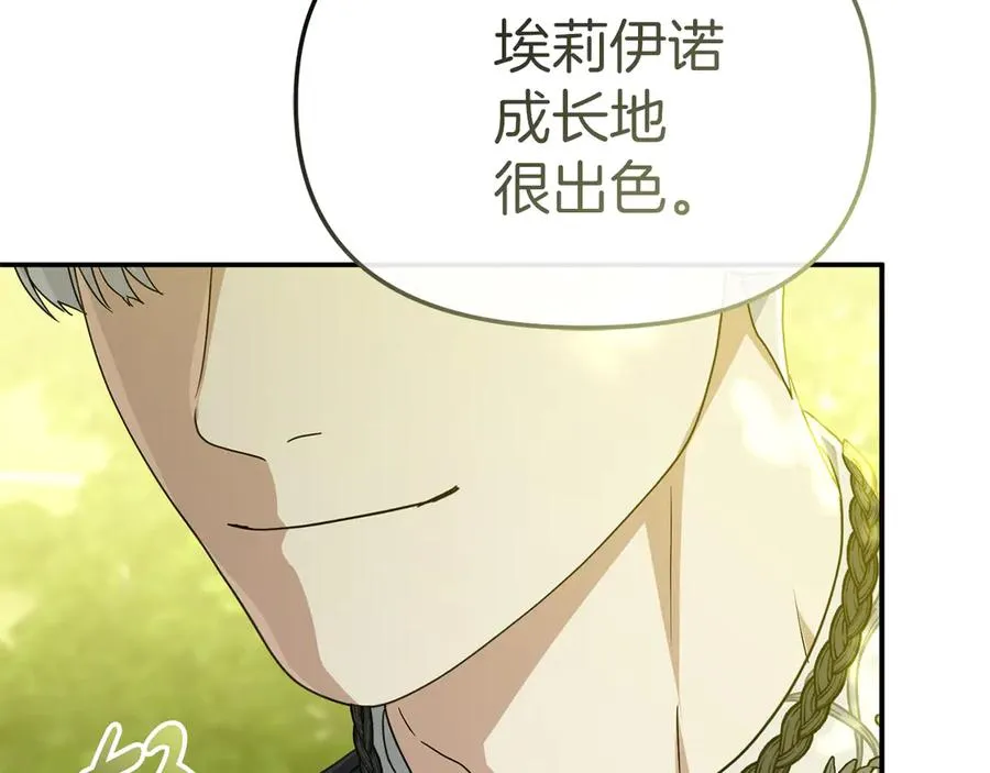 第86话 不可理喻肌肉脑190