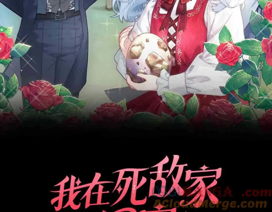 第82话 驾驭不灭之龙48