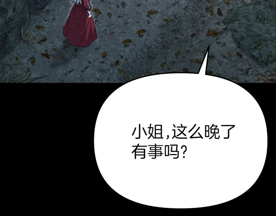 第82话 驾驭不灭之龙53