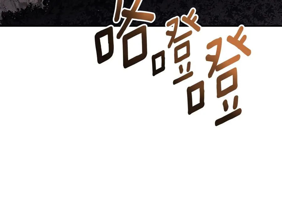 第81话 不知羞耻的东西！3