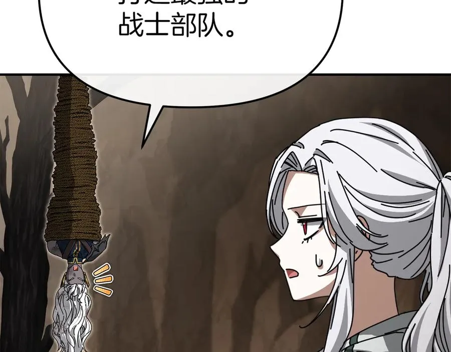第86话 不可理喻肌肉脑111