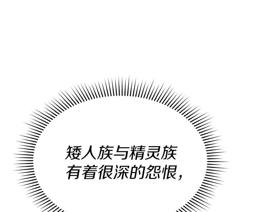 第80话 真正的敌人83