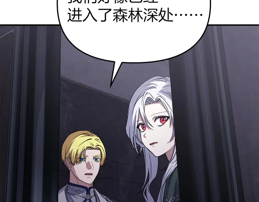 第81话 不知羞耻的东西！5
