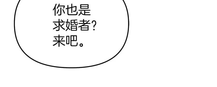 第86话 不可理喻肌肉脑69