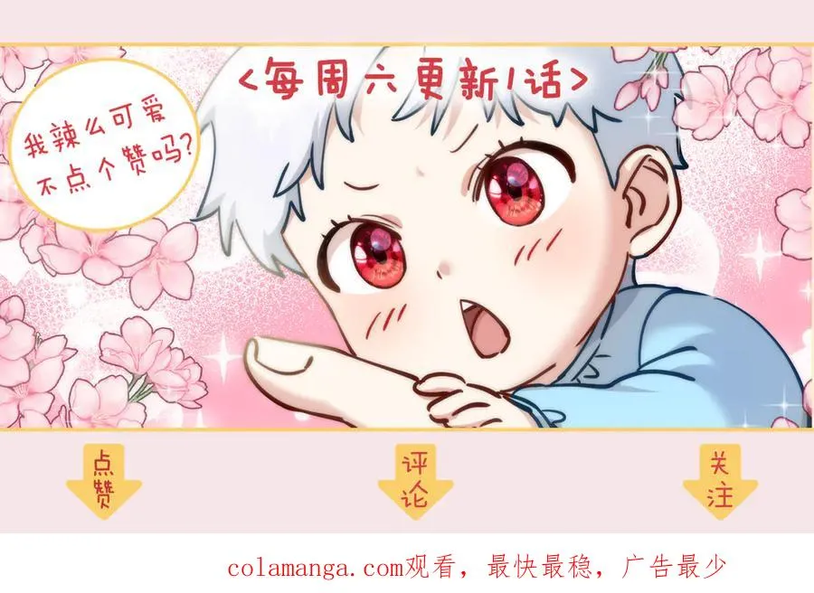 第84话 不畏惧改变215
