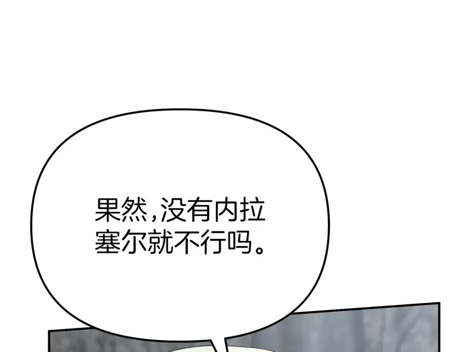 第80话 真正的敌人179