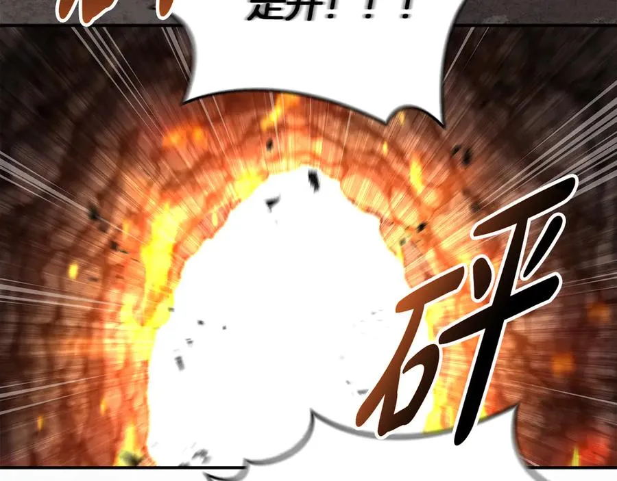 第83话 人为的巧合？42