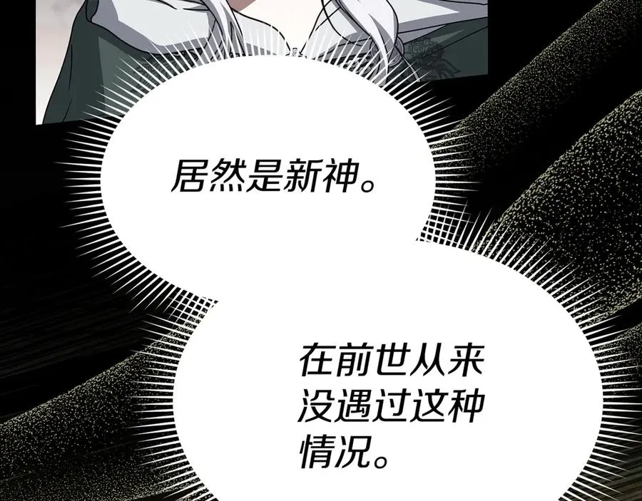 第84话 不畏惧改变106