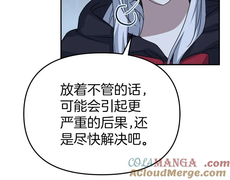 第80话 真正的敌人88