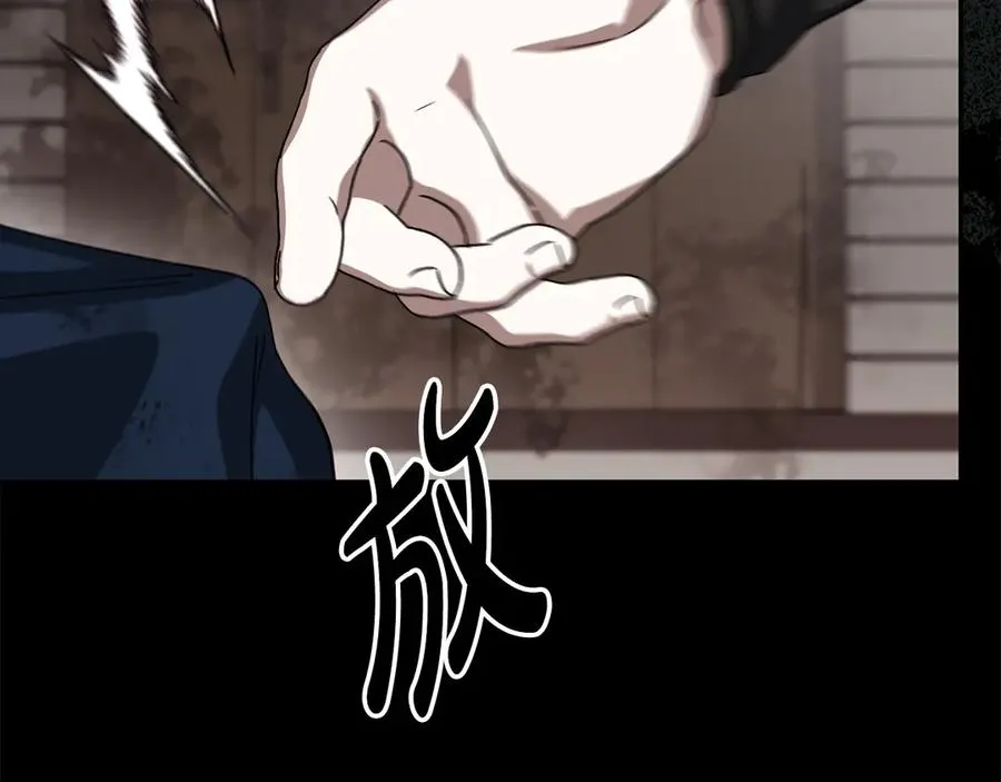 第84话 不畏惧改变149