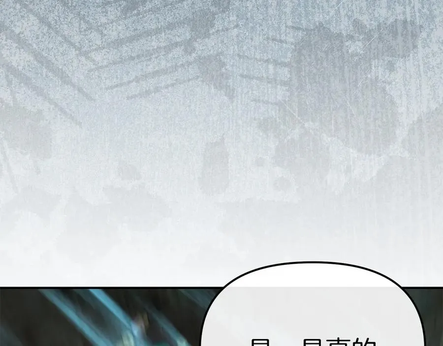 第82话 驾驭不灭之龙147