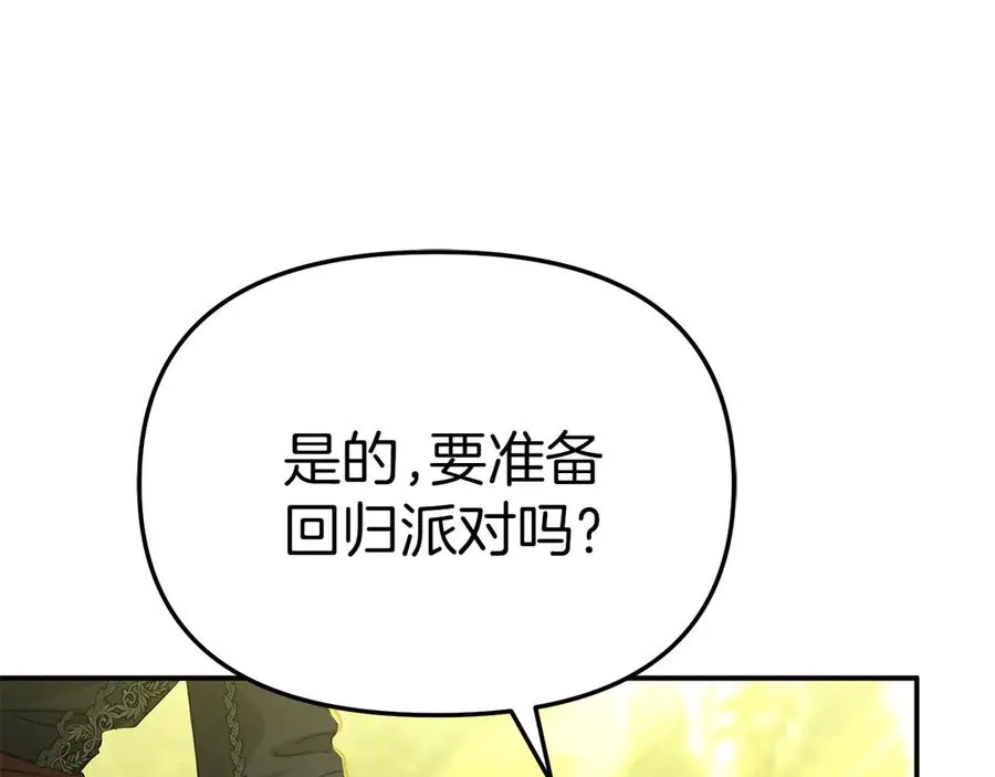 第86话 不可理喻肌肉脑174