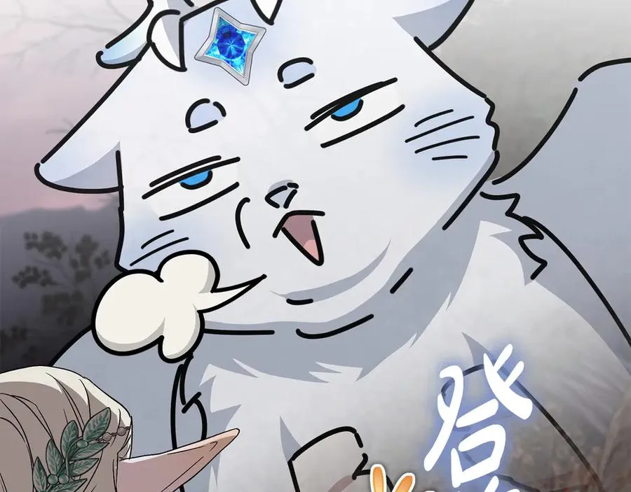 第81话 不知羞耻的东西！90