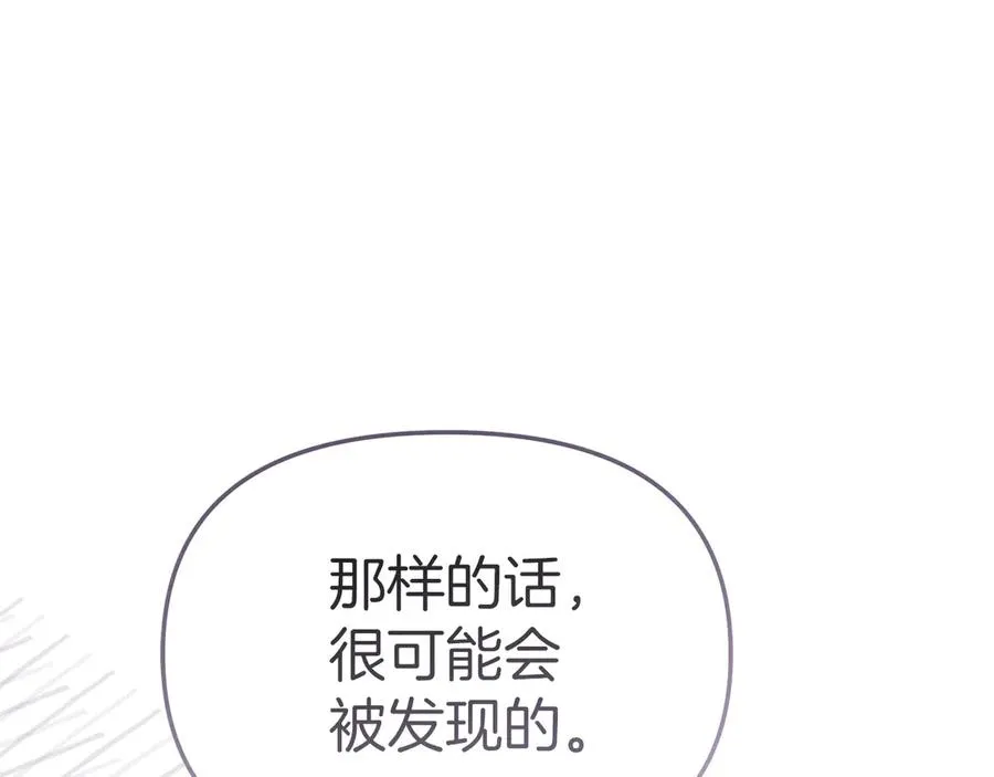 第78话 主人的希望126