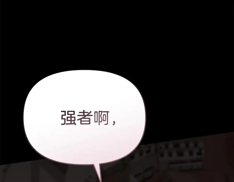 第84话 不畏惧改变129