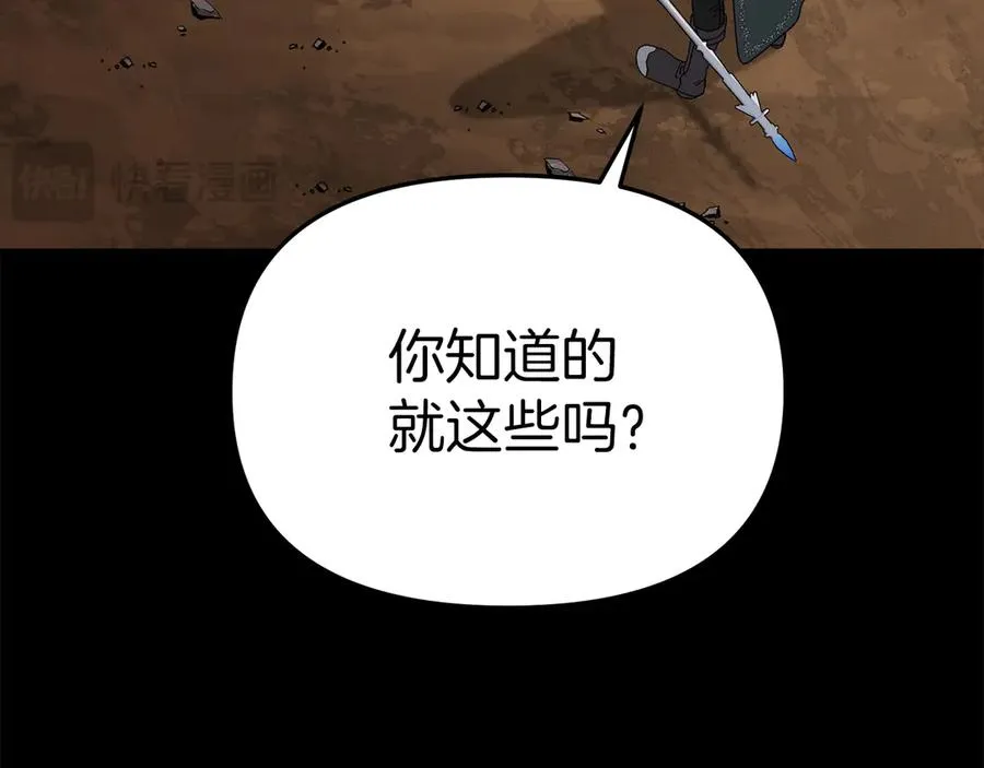 第84话 不畏惧改变113