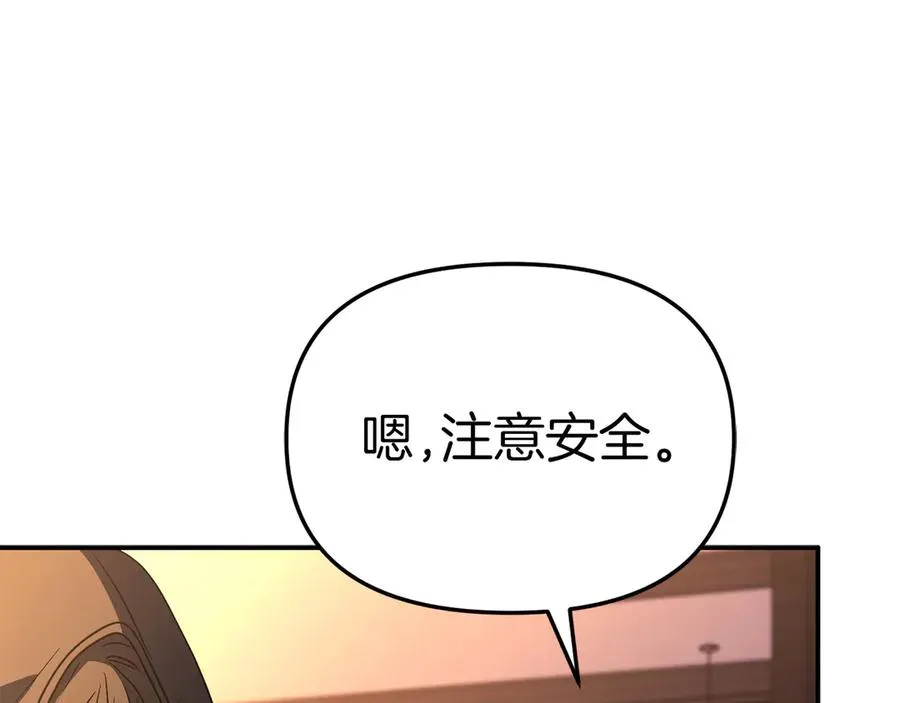 第78话 主人的希望137