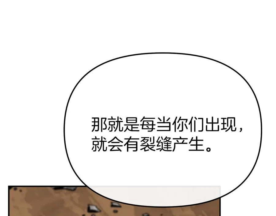 第84话 不畏惧改变23