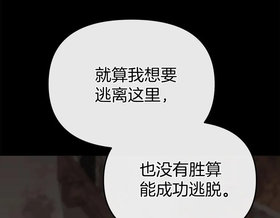 第84话 不畏惧改变126