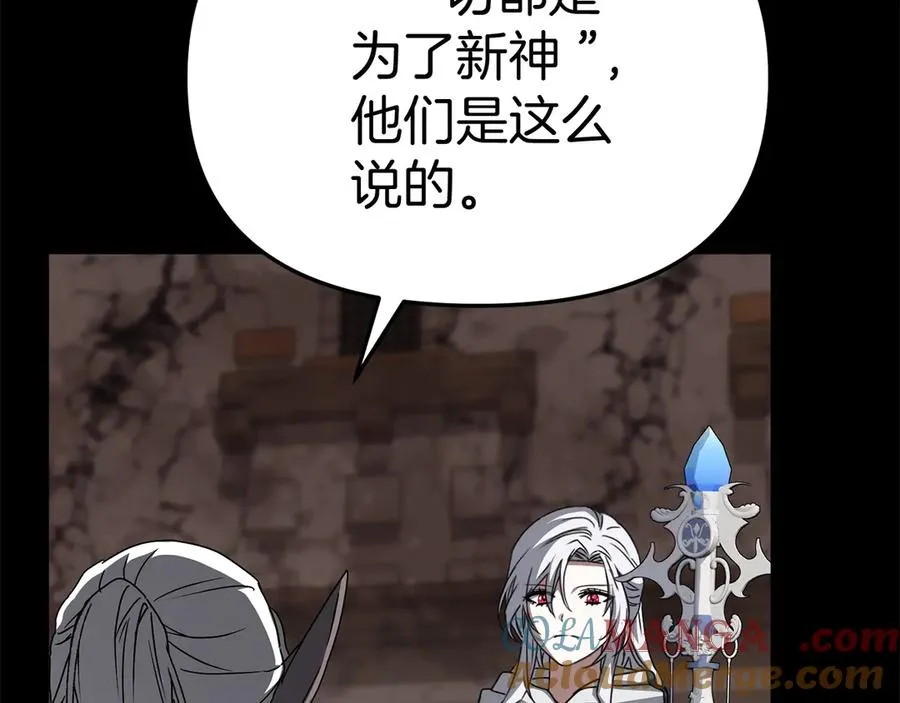 第84话 不畏惧改变80